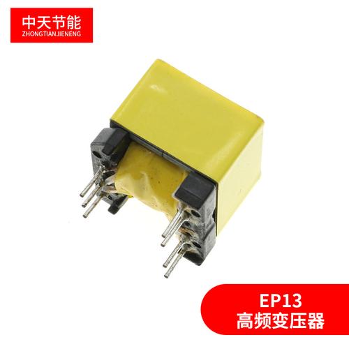 宁波厂家供应ep13高频变压器 电器配件欢迎咨询