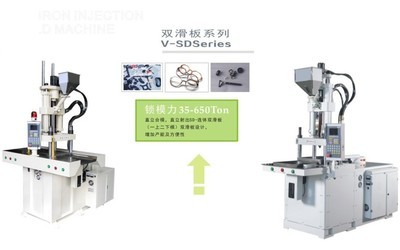 DRV4-55T-S-80克单滑板立式注塑机生产工厂信息 _供应信息_商机_中国塑料机械网